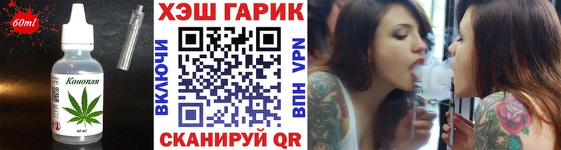 Печенье с ТГК марихуана  Чаплыгин 