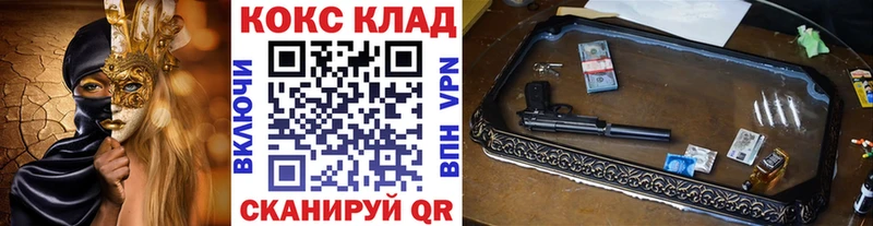Кокаин 97%  Чаплыгин 