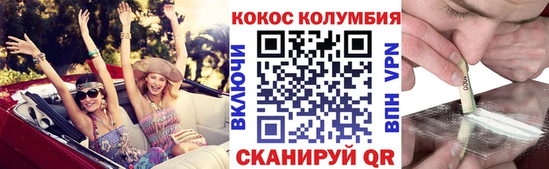 Кокаин Эквадор Чаплыгин
