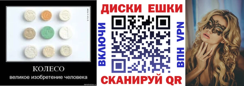 Экстази Punisher  Чаплыгин 