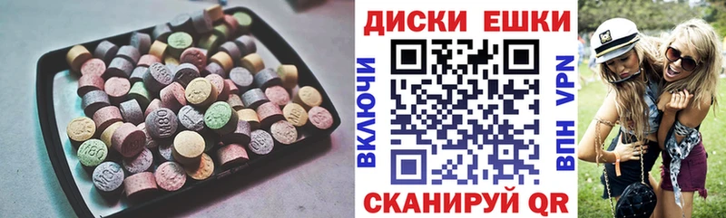 Ecstasy Punisher Чаплыгин