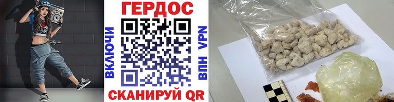 сколько стоит Чаплыгин kraken Героин афганец