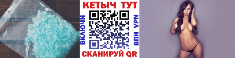 КЕТАМИН VHQ  Чаплыгин 