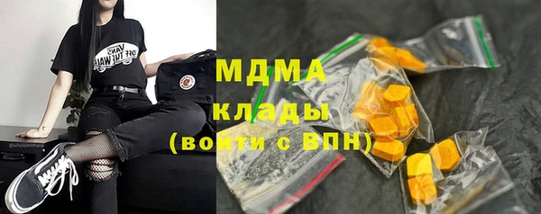 мет Долгопрудный