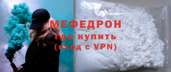 мдма Ладушкин