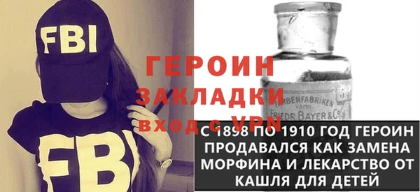 мдма Ладушкин