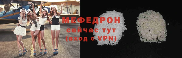 МДМА Лагань