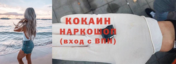 кристаллы Новый Уренгой