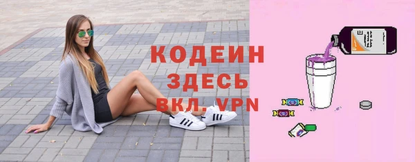 мдма Ладушкин