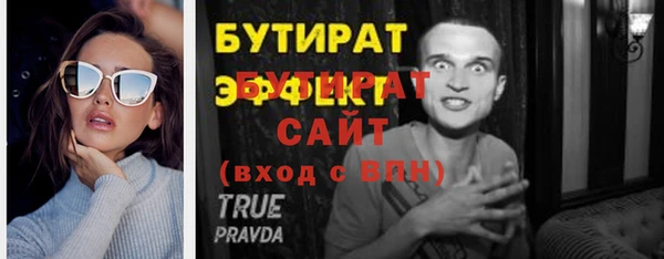 МДМА Лагань