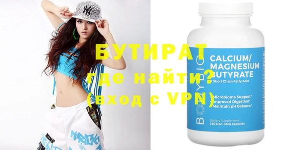 кристаллы Новый Уренгой