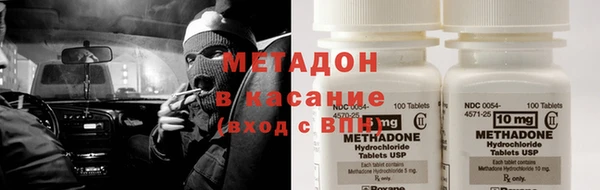 кристаллы Новый Уренгой