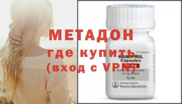 героин Лихославль