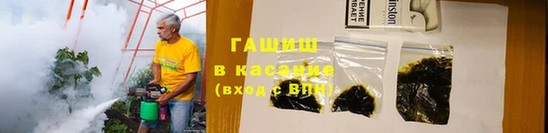 мет Долгопрудный