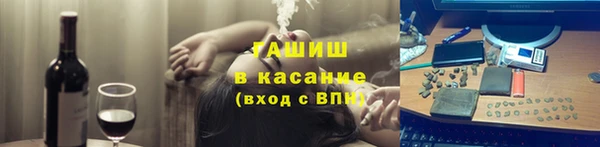 дистиллят марихуана Бердск