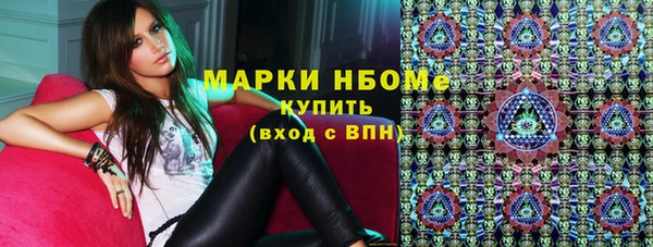 мдма Ладушкин