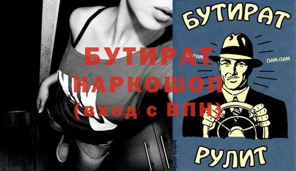 бутик Артём