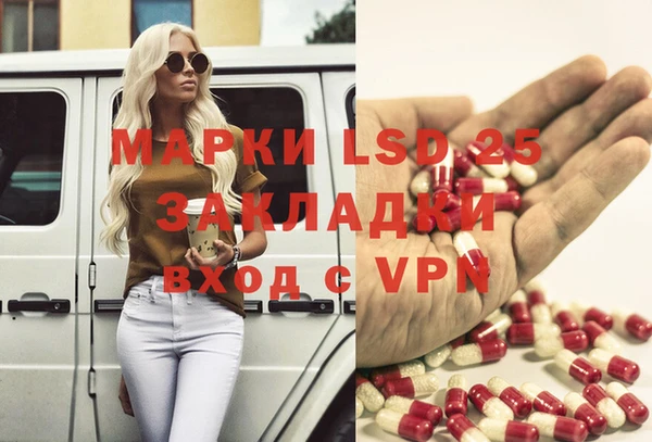 МДМА Лагань