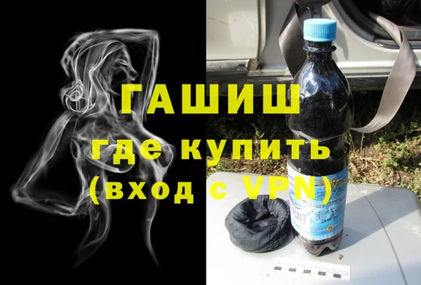 марихуана Лиски