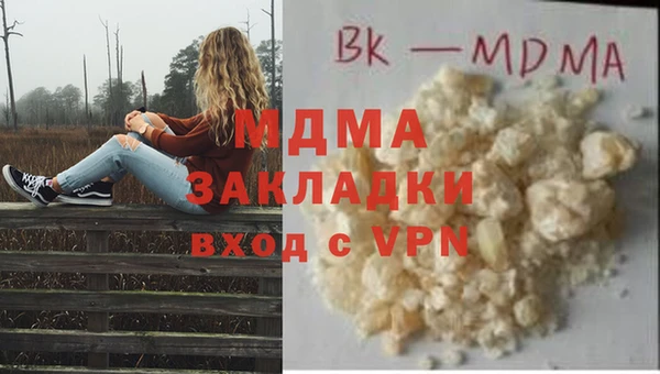мдма Ладушкин