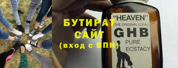 марихуана Лиски