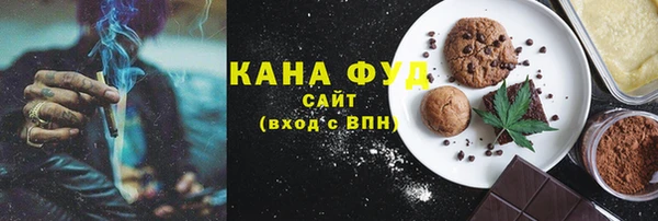 каннабис Лабытнанги
