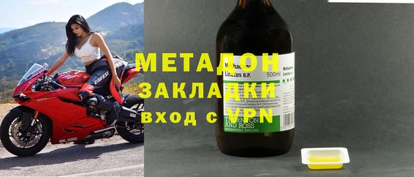 кристаллы Новый Уренгой