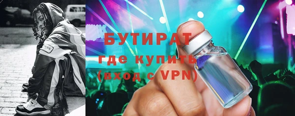 мдма Ладушкин