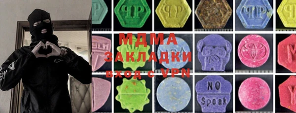 мяу мяу мука Орехово-Зуево