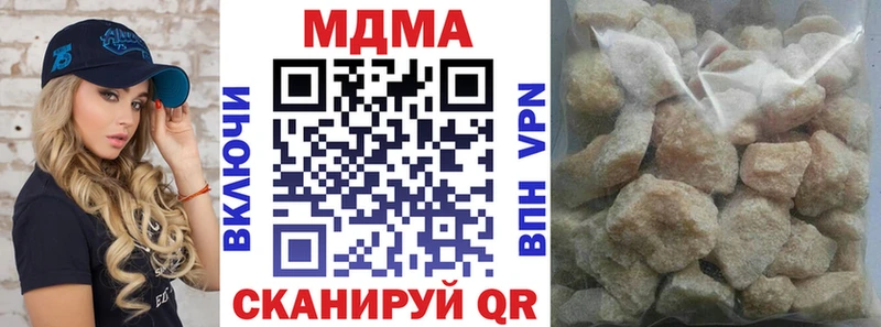 МДМА VHQ  Чаплыгин 