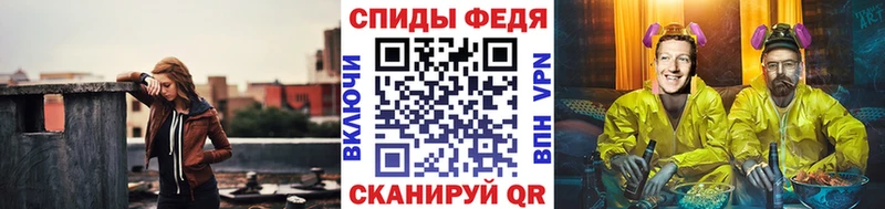 МЕТАМФЕТАМИН винт  Чаплыгин 