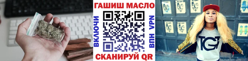 МЕГА ТОР Чаплыгин Дистиллят ТГК THC oil