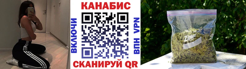 МАРИХУАНА конопля  Чаплыгин 